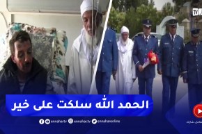 زيارة الشرطي الذي خاطر بنفسه لإنقاذ شاب أضرم النار في جسده