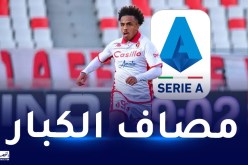 دورفال يعبر لنهائي البلاي أوف المؤهل للكالتشيو