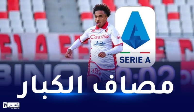 دورفال يعبر لنهائي البلاي أوف المؤهل للكالتشيو