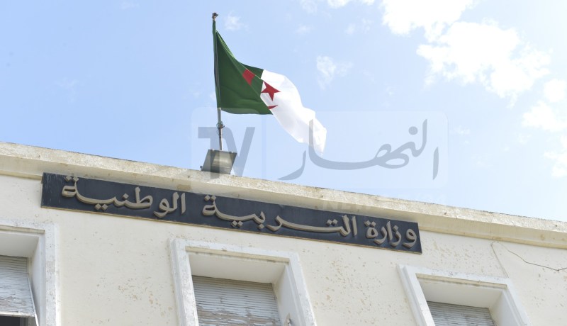 تفاصيل المسابقة المهنية لترقية أكثر من 6400 مستخدم في قطاع التربية