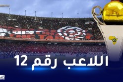 أنصار اتحاد العاصمة يحضّرون لمفاجآت في مدرجات 5 جويلية