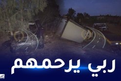 غليزان.. وفاة 3 أشخاص وإصابة ثلاثة آخرين في حادث مرور