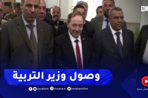 لحظة وصول وزير التربية لمتوسطة حلاس فاطمة بتيسمسيلت