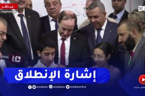 وزير التربية يعطي إشارة إنطلاق إمتحانات البيام من متوسطة حلاس فاطمة بتيسمسيلت