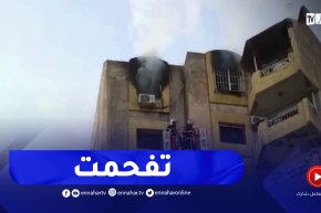 وفـ.ـاة 3 أشخاص في حريق شقة بحي “عدل” بأولاد فايت