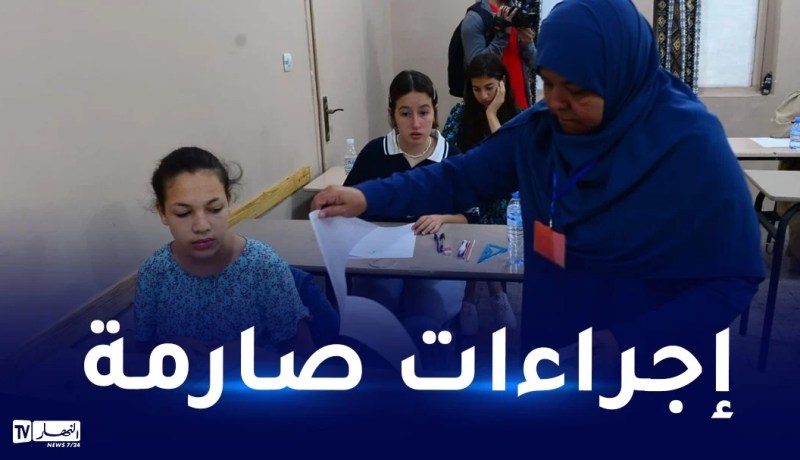 وزير التربية: ظاهرة الغش في الإمتحانات آيلة للزوال