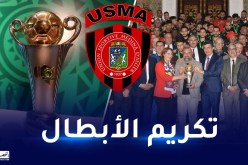 بعد الإنجاز التاريخي.. والي العاصمة يُكرم الإتحاد