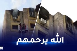 وفاة 3 أشخاص في حريق شقة بحي “عدل” بأولاد فايت