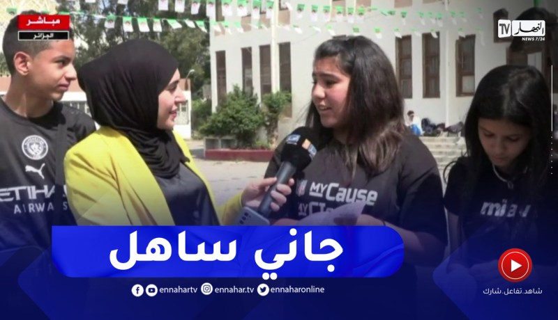 “إنطباعات المترشحين بعد إجتياز إمتحان اللغة العربية..” الفرحة على وجوههم