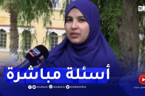 أستاذة لغة عربية : “الموضوع كان في متناول الجميع..”