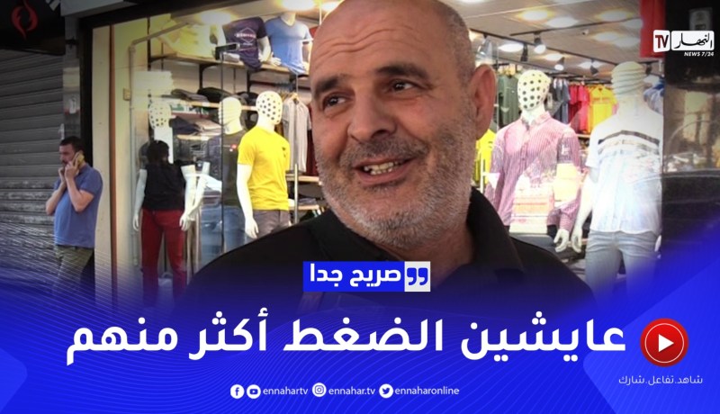 صريح جدا: هكذا يتعامل الأولياء مع أبنائهم المقبلين على إمتحانات “البيام” ..