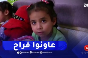 تيزي وزو : عائلة الطفلة فراح تناشد المحسنين مساعدتها لإجراء عملية زرع قوقعة الأذن