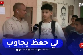المترشحون يجمعون على سهولة المواضيع..لي راجع يقدر يجاوب