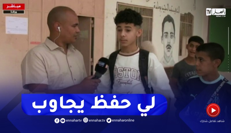 المترشحون يجمعون على سهولة المواضيع..لي راجع يقدر يجاوب