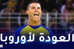 في هذه الحالة يمكن لرونالدو العودة لأوروبا