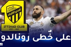 بن زيمة يلتحق باتحاد جدة السعودي