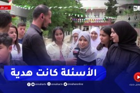 “مترشحة لإجتياز البيام :” أسئلة مادة العلوم كانت هدية