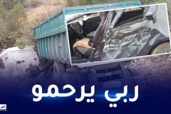 تلمسان.. وفاة شخص وإصابة إثنين آخرين في اصطدام سيارة بشاحنة
