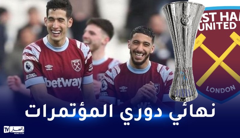 بن رحمة في مُهمة التتويج بأول لقب أوروبي في مسيرته