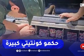 كارثة ..شاهد أين عثر رجال الدرك الوطني على الأقراص المهلوسة في الوادي