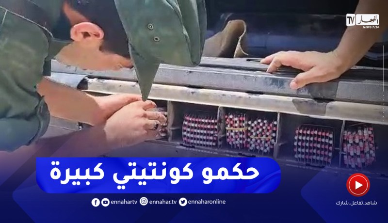 كارثة ..شاهد أين عثر رجال الدرك الوطني على الأقراص المهلوسة في الوادي