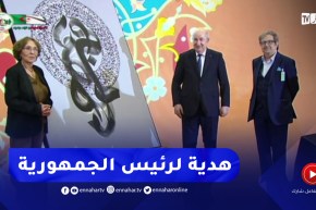 شاهد.. رئيس الجمهورية يتسلّم هدية من طرف جمهور الفنانين