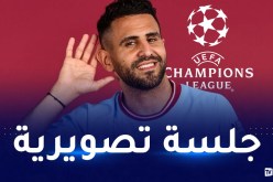 محرز يشارك في الجلسة التصويرية الخاصة بنهائي رابطة الأبطال