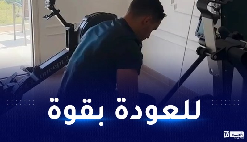 بعد إجرائه العملية الجراحية.. بن ناصر يعود لأجواء التدريبات