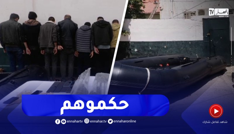 توقيف 27 شخصا في محاولات إبحار سرية إنطلاقا من شواطئ وهران