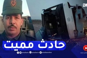الدرك الوطني بالمسيلة : هذه هي تفاصيل وأسباب حادث “الحاسي” بين الحافلة و السيارة