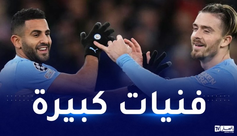 بالفيديو.. محرز وغريليتش يستعرضان موهبتهما في التدريبات قبل نهائي رابطة الأبطال
