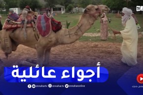 الطارف : حديقة البرابطية..متنفس العائلات وزوار القالة