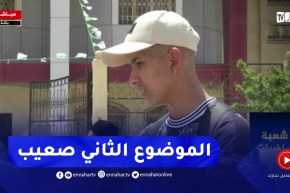 مترشحون للبكالوريا يختارون النثر في اللغة العربية ويجمعون على سهولة الأسئلة