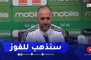 “بلماضي : “أنا متفاجئ بلعب المباراة المقبلة بملعب جابوما