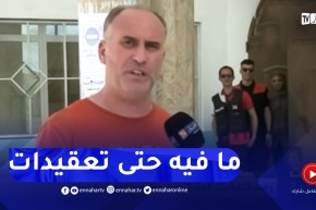 أستاذ رياضيات من ميلة يوضّح..الأسئلة ما كان فيها حتى ثغرات