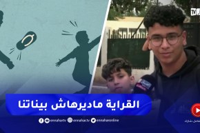 مترشح لإجتياز البكالوريا يوجه رسالة لأمّه..” يما ماتخليش القراية ديرها بيناتنا”
