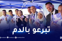 بالتعاون مع ANS اتصالات الجزائر تطلق حملة تبرع بالدم