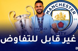 إدارة المان سيتي.. محرز ليس للبيع