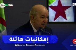 رئيس الجمهورية :” هناك إمكانيات هائلة في شتى المجالات مع أصدقائنا الروس”