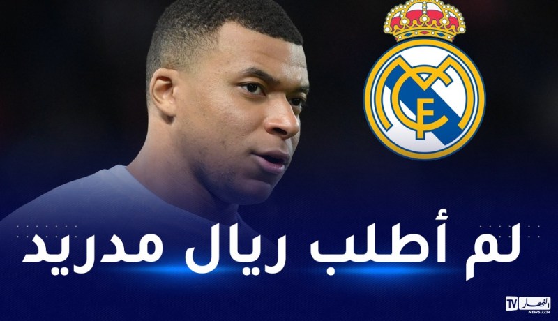 مبابي:”لم نتحدث بشأن التجديد.. وسعيد بالبقاء الموسم المقبل في البياسجي”