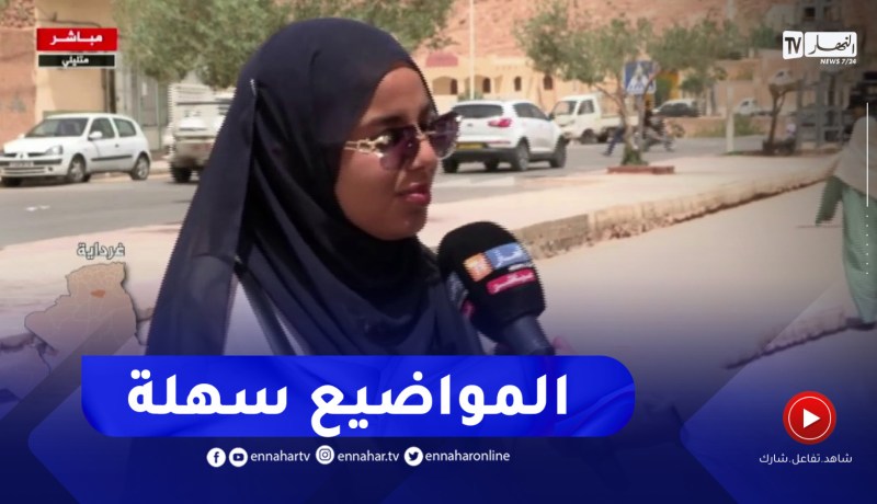 مترشحة لإجتياز البكالوريا :” مواضيع هذه السنة كانت أسهل من مواضيع السنة الماضية”