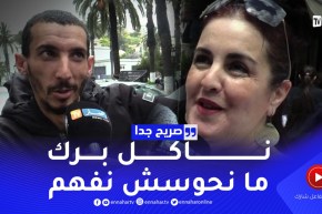 صريح جدا: هل يطّلع الجزائريون على القيمة الغذائية للأطعمة قبل إستهلاكها ..