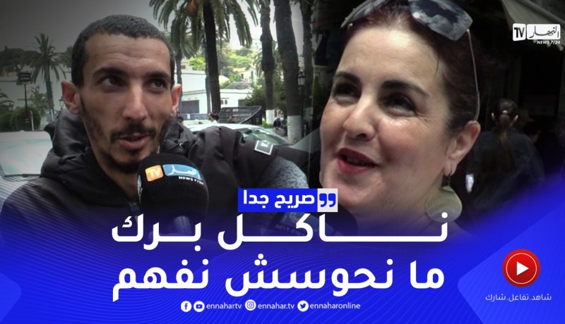صريح جدا: هل يطّلع الجزائريون على القيمة الغذائية للأطعمة قبل إستهلاكها ..