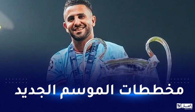 المان سيتي يتخذ قراره بشأن مستقبل محرز مع الفريق