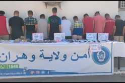 ضبط 412 غ كوكايين بحوزة عصابة أحياء بوهران