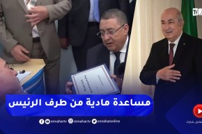 ميلة / وزير الداخيلة يقدم مساعدة رئيس الجمهورية إلى والد الطفلين المتوفين