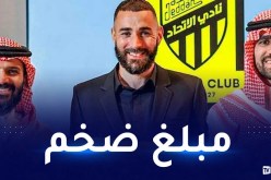 الكشف عن تفاصيل عقد بن زيمة مع الإتحاد