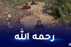 المسيلة: العثور على جثة الطفل المفقود في واد القصب