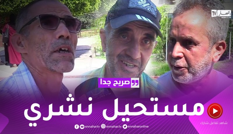 صريح جدا: لهذه الأسباب لا يستطيع الجزائريون إقتناء أضـحية العيد ..