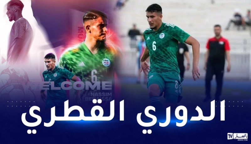 لاعب المنتخب الوطني ينتقل إلى معيذر القطري